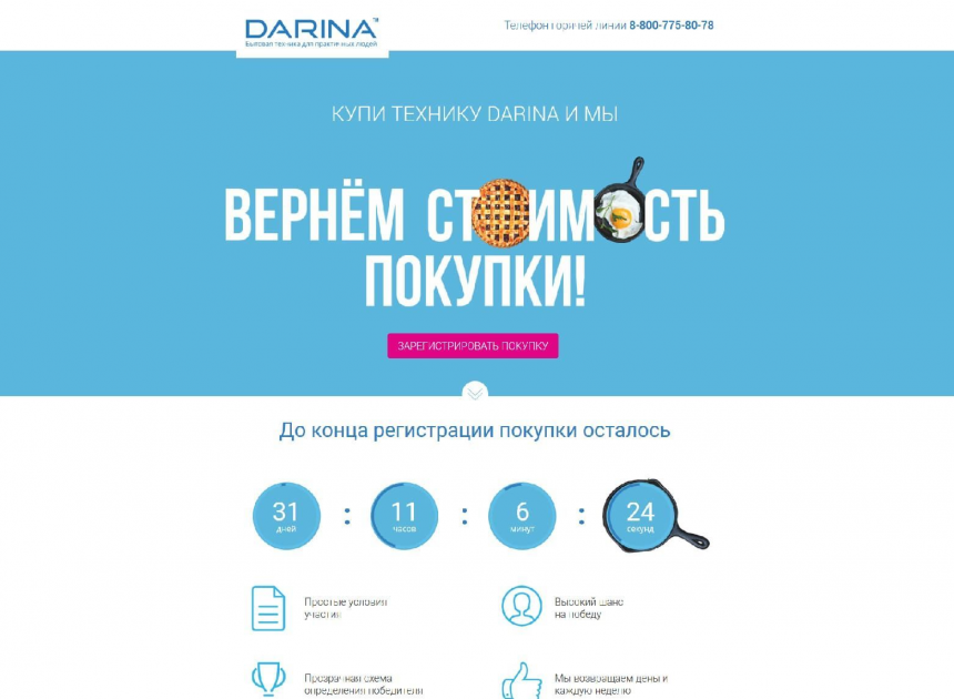 конструктор готовых сайтов