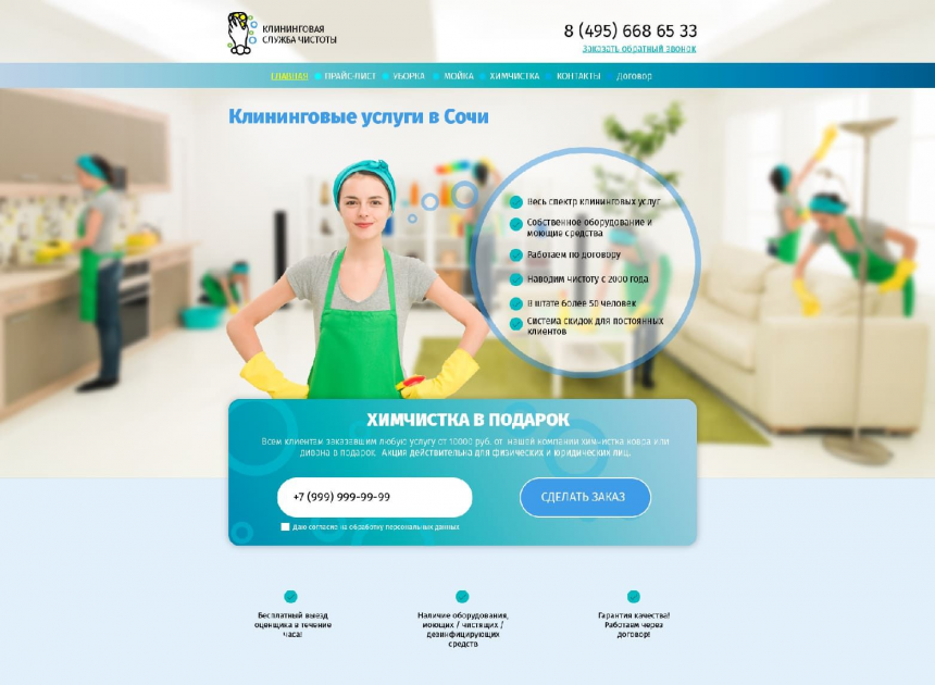 самый удобный конструктор сайтов